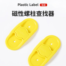 Magnet1c Stud F1nder �����ݽz������ ����̽�yճ�ڠ��ϵ��ݽz