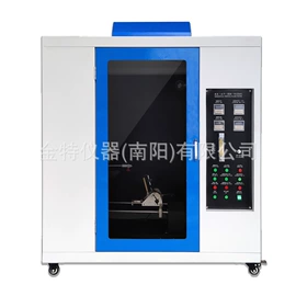 其他试验机;冲击试验机;疲劳试验机