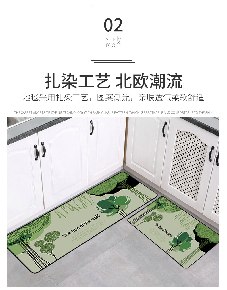地毯,厨房地毯,地垫,脚垫,厨房垫,进门垫,地毯批发,地毯定制,