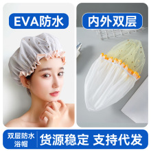 双层星空浴帽女新款防水洗澡家用可爱护发网纱沐浴发膜EVA头套帽