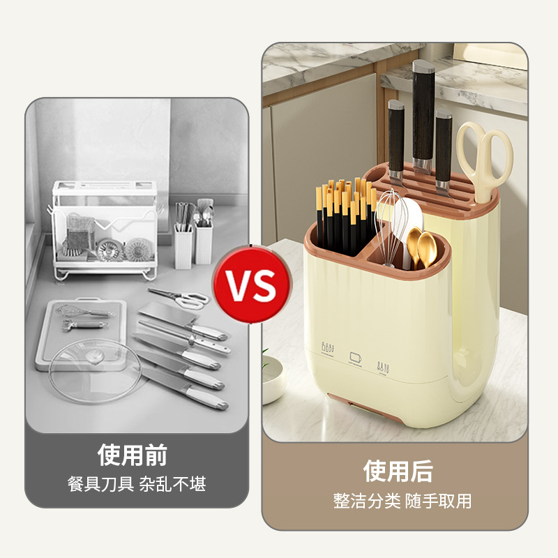 Knife holder