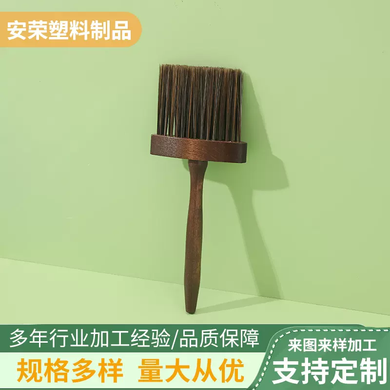 实木刷植毛加工 木柄软毛衣物除尘清洁刷居家用品碎发扫打孔植毛
