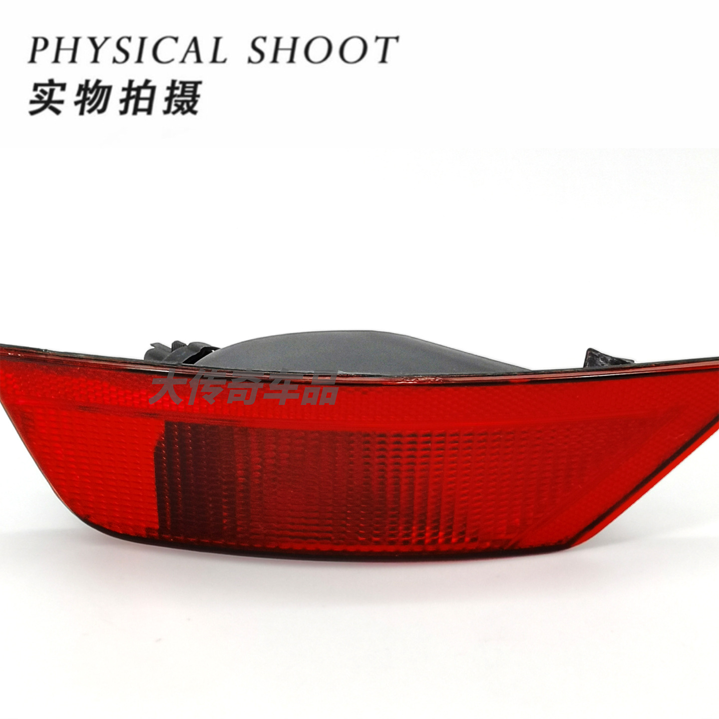8M5115500Ab Is Suitable for 09-14 Classic Ford Focus Mk 0.1kg and 13-Model Ecosport Rear Bumper Lights and Rear Fog Lights