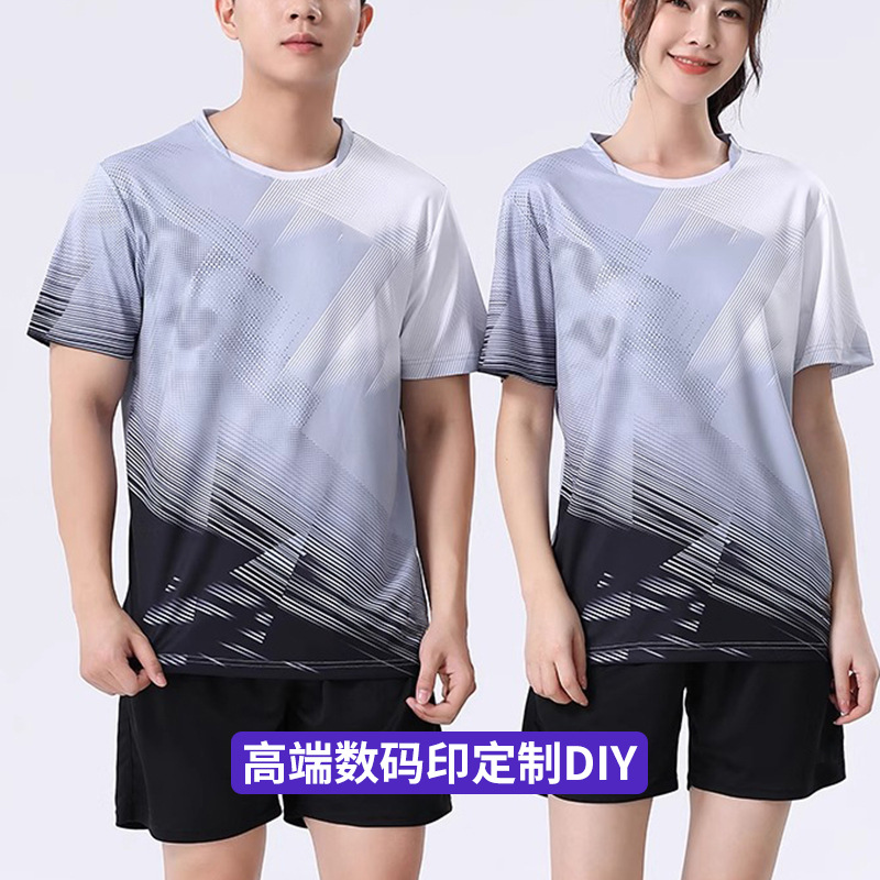 Badminton Clothing Custom-Made Men's Quick-Drying Breathable Training Clothing Competition Sports Team Uniform 2026 Shorts Set Breathable and Quick-Drying