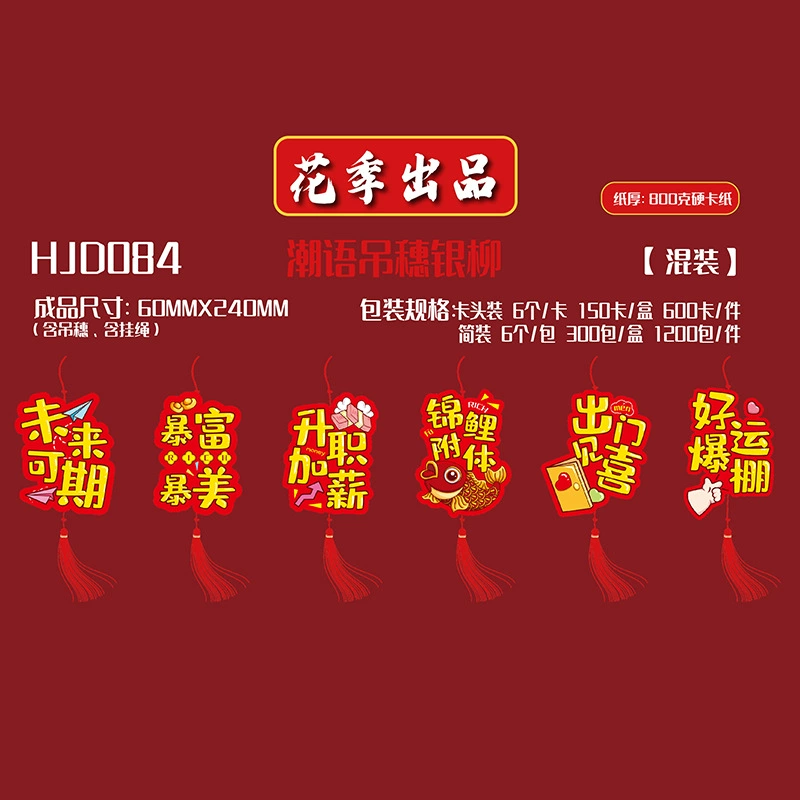 Украшения, подвеска, оформление для гостиной