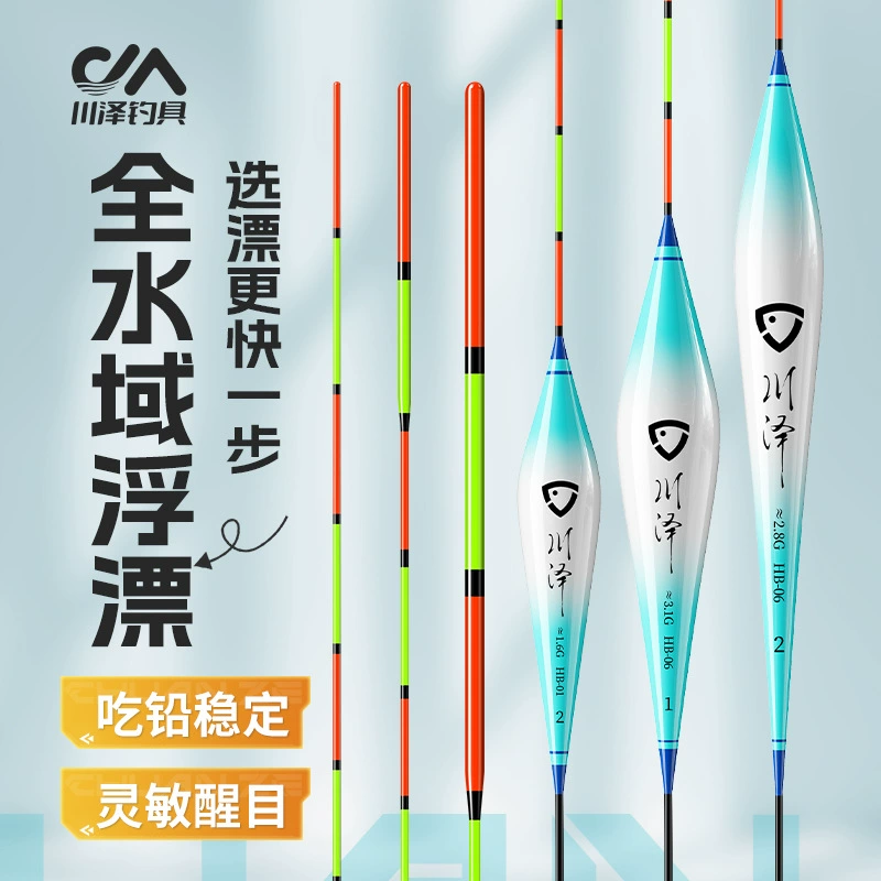 Kawazawa HB плавучий дрейф подлинный сома дрейф супер привлекательный и толстый нано дрейф