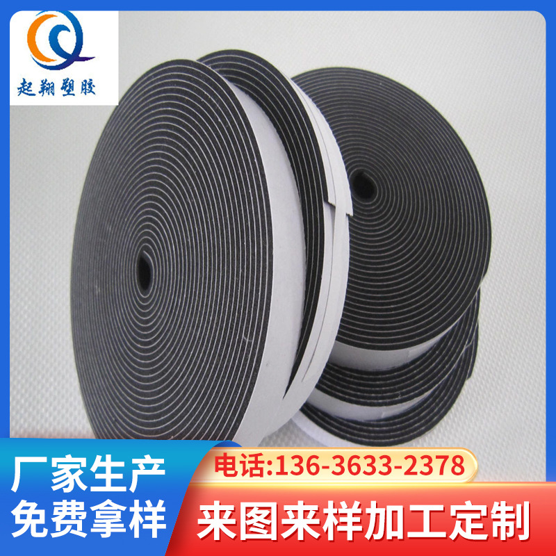 厂家批发EPDM自粘密封条 海绵条密封垫 防尘减震耐候