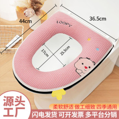 秋冬季加厚马桶垫子坐便套四季通用可水洗简约毛绒卫生间马桶坐垫