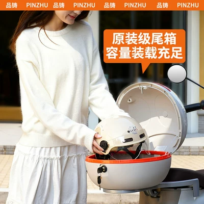 Electric car tail box: for Electric Scooters