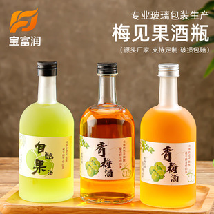 500ml�����վ�ƿ��©�ܷ��÷��÷����ƿ ������ᄰ׾���Ʒ��bƿ
