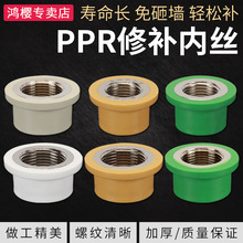 4��6��1��PPR���a�Ƚz���^�����ޏ���20/25/32PPRˮ�ܟ��۹����