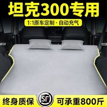 ̹��300�������������������洲����˯�泵�ش����д��Լ���