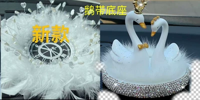Car ornaments Box Wholesale - 55-mat-goose