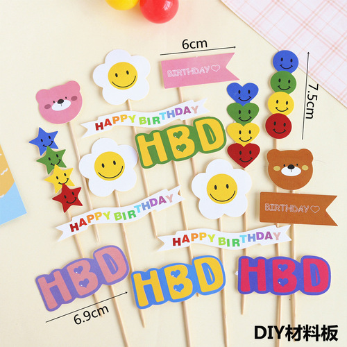 Korean INS-style little bear cake decoration insert birthday happy plugin minimalist cute baking dessert insert