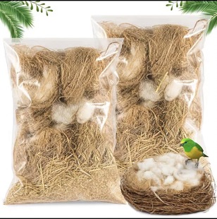 Cross-Border Supply of Jute Silk Bird Nests, Bird Nests, Bird Nest Pads, Jade Birds, Hibiscus Birds, Golden Green Gray Swallow Golden Canary Nests