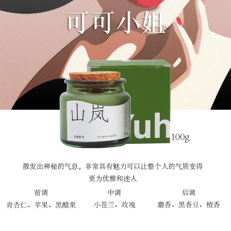 木栓付きグリーンカップアロマキャンドル 大豆ワックスフレグランスキャンドルカップ 家庭用室内アロマ クリエイティブなニッチギフト|undefined