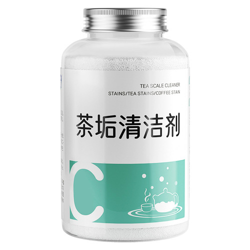 Tea stain cleaner, food grade cup washing agent, scale remover, tea stain remover, tea stain remover, tea stain remover, tea stain remover