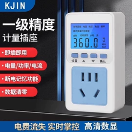 按钮开关;电能仪表;低压接触器