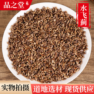 �в�ș�����l���� ˮ�w�E ˮ�w�E�ѿ��_Ʊ�䱳��ș��һվʽُ�R