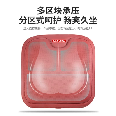 H9 H2 F5 car seat cushion, Seat cushion, seat cover
