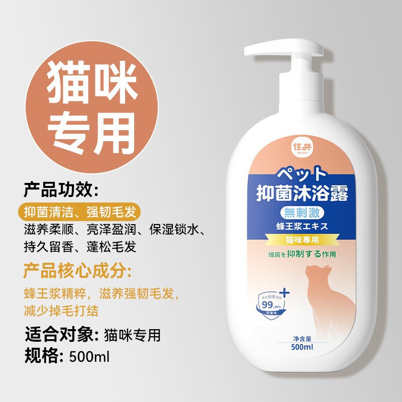 包郵便犬入浴剤除菌かゆみ止め猫入浴剤熊テディ消臭シャンプーペット入浴剤|undefined