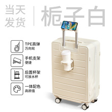 行李箱20寸多功能小型登机箱旅行箱密码箱拉杆箱可定 制可印logo