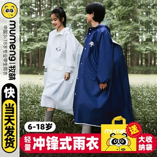 儿童雨衣男童女孩中小学生专用大书包位加厚加长款全身防暴雨雨披