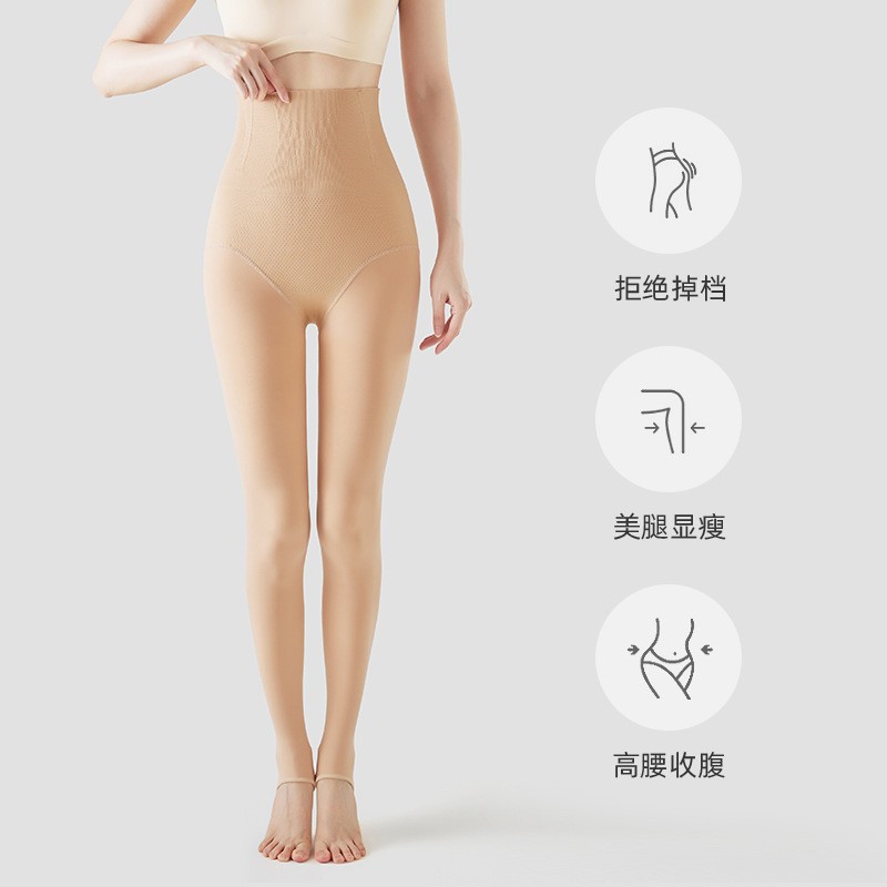 背の高い人向けのエクストラロングウォーターソックス、春と秋のヌードストッキング、レギンス、秋と冬のベルベットの厚みのあるストッキング