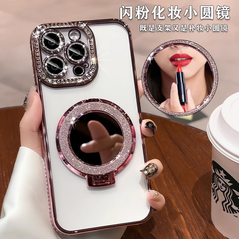 电镀水钻适用苹果17promax手机壳iPhone14全包13pro镜子磁吸支架|undefined
