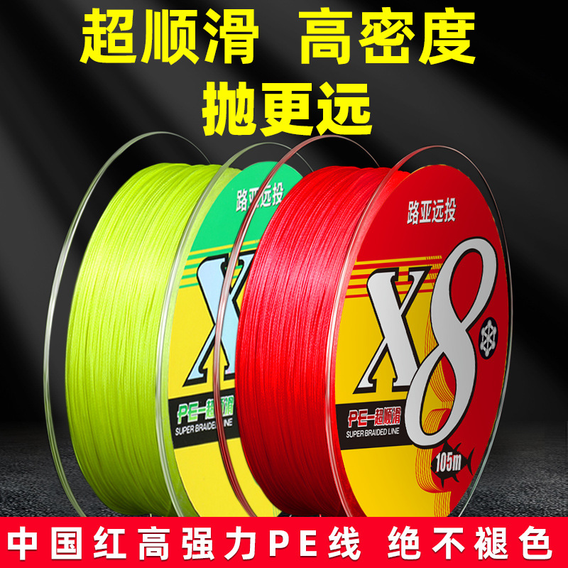 Manufactor wholesale fade Dyneema Fishing line 100 rice pe Line Long shot Dedicated Fishing line Mainline