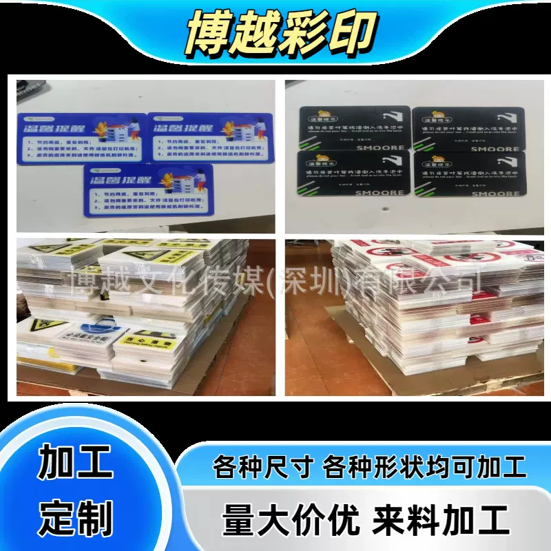 深圳UV彩印加工五金塑料 礼品盒LOGO印刷木质工艺品打印定制