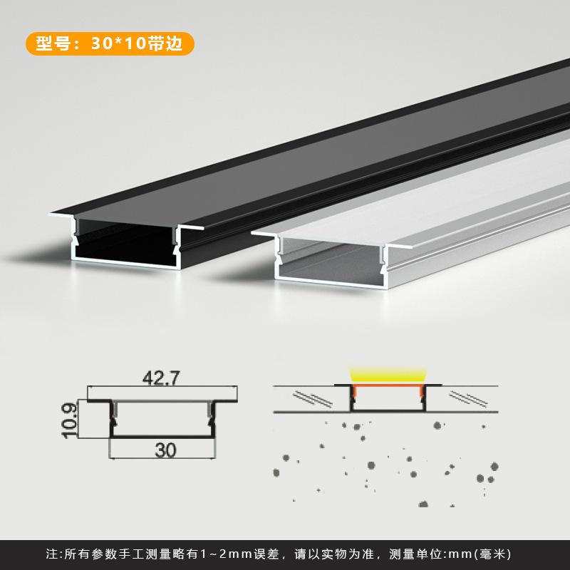 led线条灯铝型材暗装嵌入式线性灯铝合金灯槽线形灯硬灯条铝槽|undefined