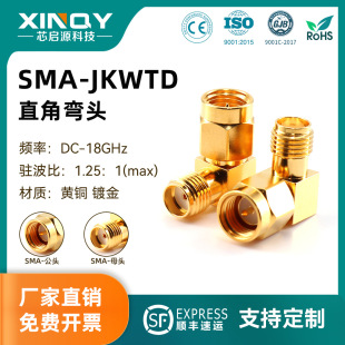 XINQY SMA���Dĸ���^ ϵ�Ѓ��D���� DC-18GHz �S�~ ���yԇ�y��