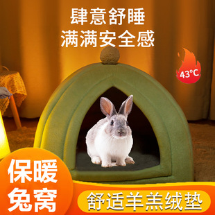 兔子棉窝秋冬天保暖防尿睡觉专用的小窝兔兔龙猫荷兰猪花枝鼠的窝-阿里巴巴