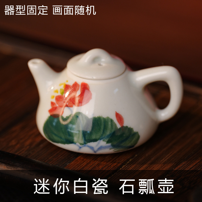 미니 백자 돌국자 냄비 (랜덤사진)