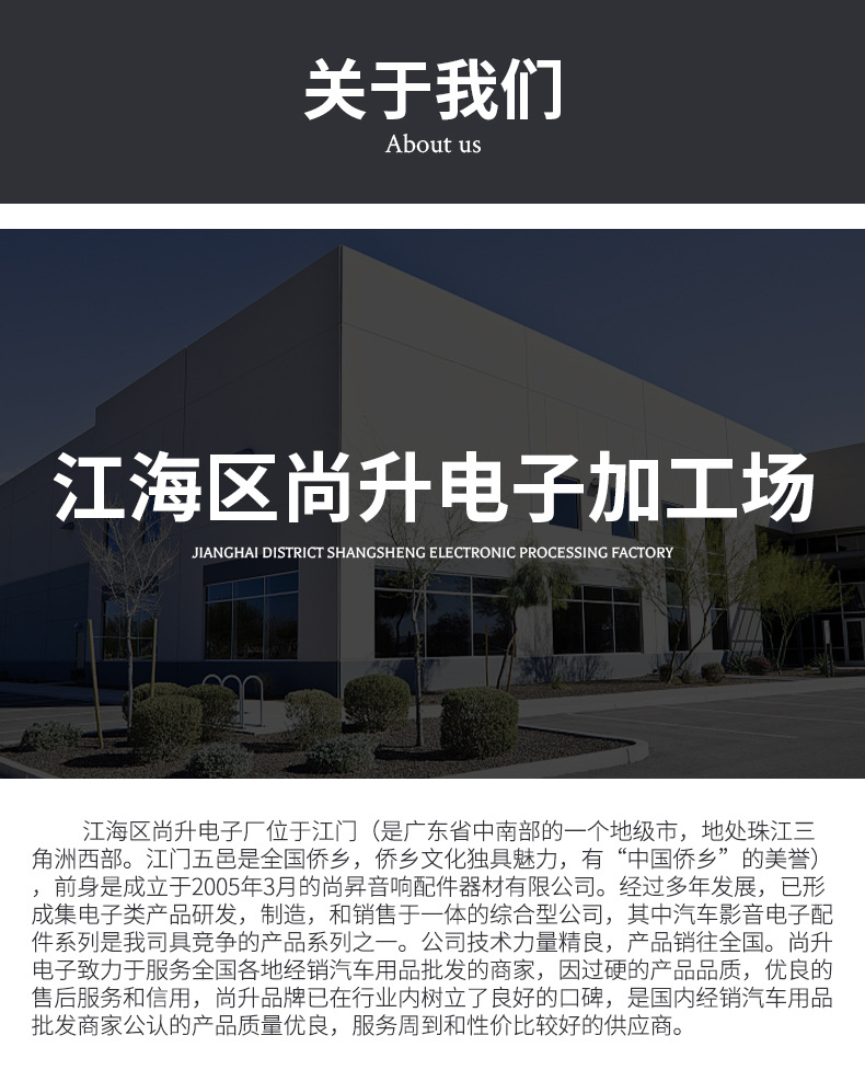 Wholesale factory direct high-end car audio high frequency to low frequency converter horn line car high to low