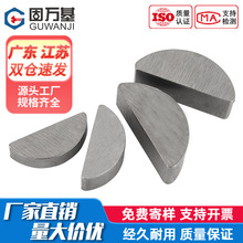 半圆键月牙键月亮键C型健平圆键销GB1099圆销钉￠2￠2.5￠3￠4M10