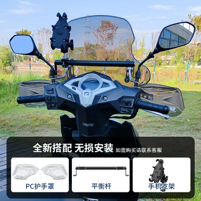 Motorcycle front windshield: Windshield PC Glass Windshield