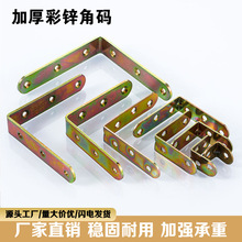 ���ʲ�п����Ӻ����мҾ߳���������L�ν���90��ֱ�����Ӽ�