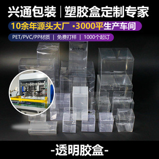 ����Ʒ���b���L��������ƷPP���Ӱ�͸��pvcë�������Ϻ��ռ{�Y��