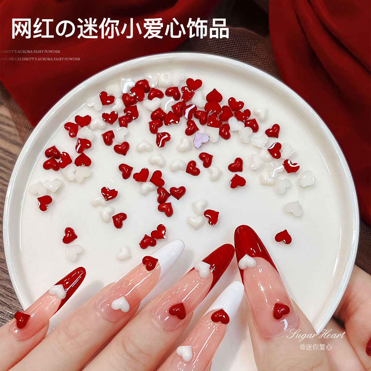 New Trendy Mini Heart-Shaped Nail Art Decorations, Sweet and Versatile Small Peach Heart Resin Rhinestone Nail Decorations Wholesale