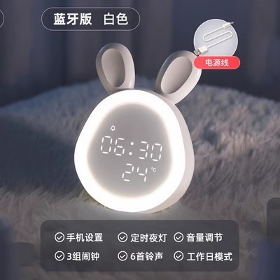 Despertador Conejo LED Recargable con Números Luminosos y Luz Nocturna, Diseño Infantil, Reloj Digital