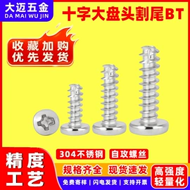 螺钉;螺母;垫圈