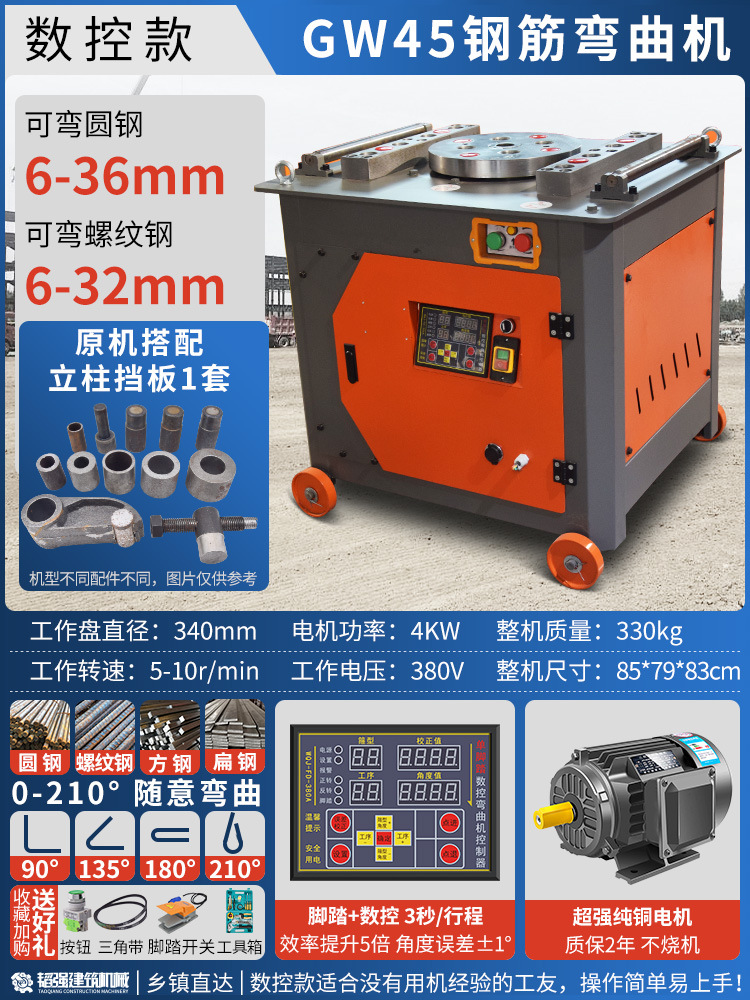 Máquina de flexión de barra de refuerzo automática, máquina de flexión de barra de refuerzo de control numérico eléctrica, máquina de flexión de hierro, máquina de flexión de barra de refuerzo, máquina de flexión y corte integrada