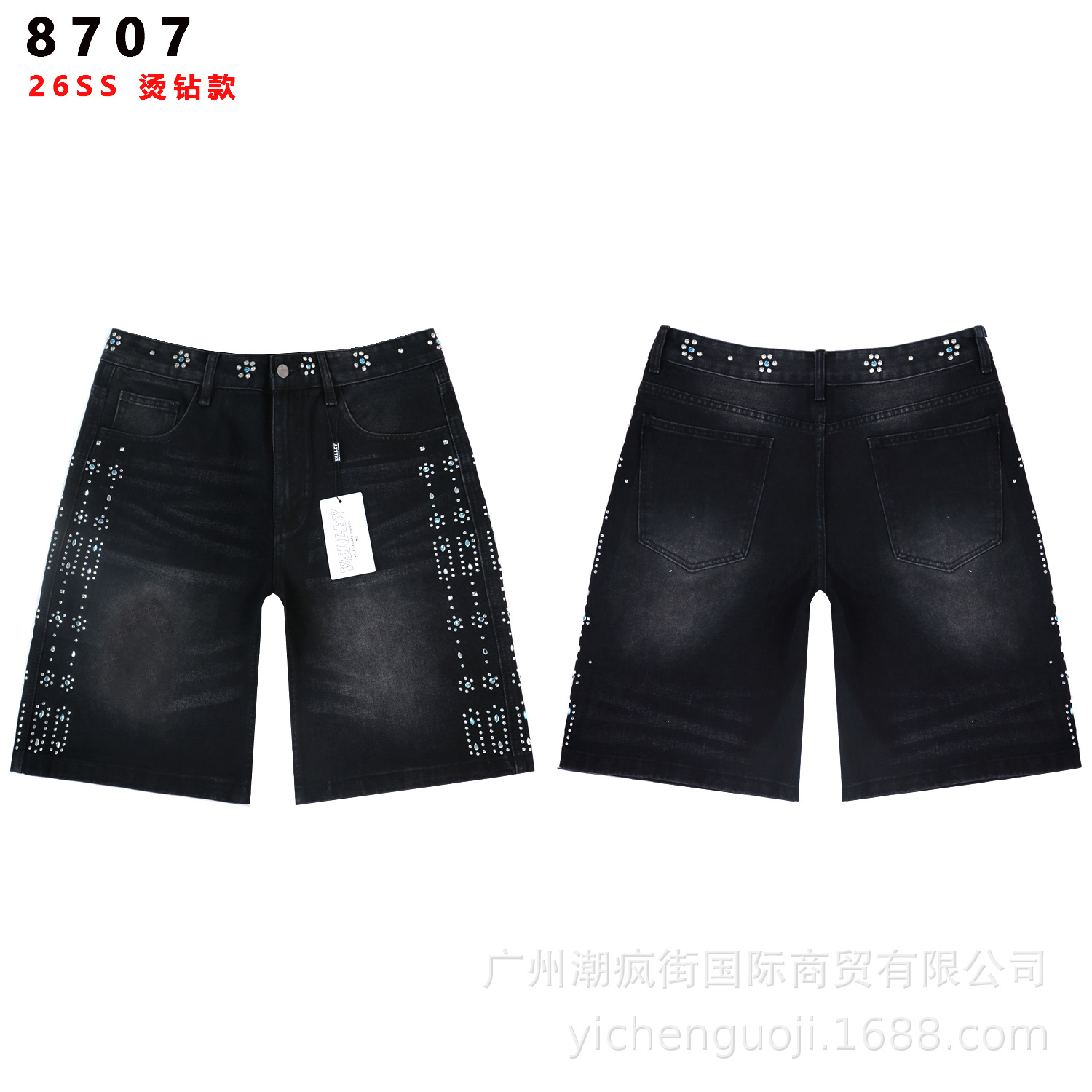 8707 BR negro / 28