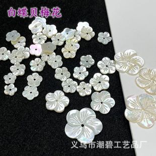 �؃r���N�׵�ؐ���÷��8��23mmDIY�l�����uɢ��h���ֹ����