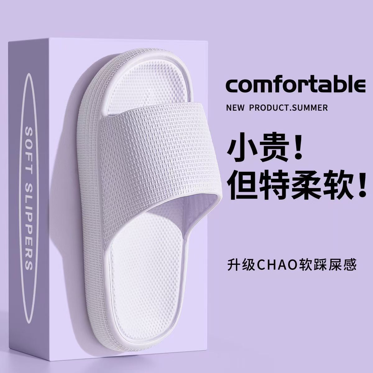 보라색 [단색 두꺼운 바닥]