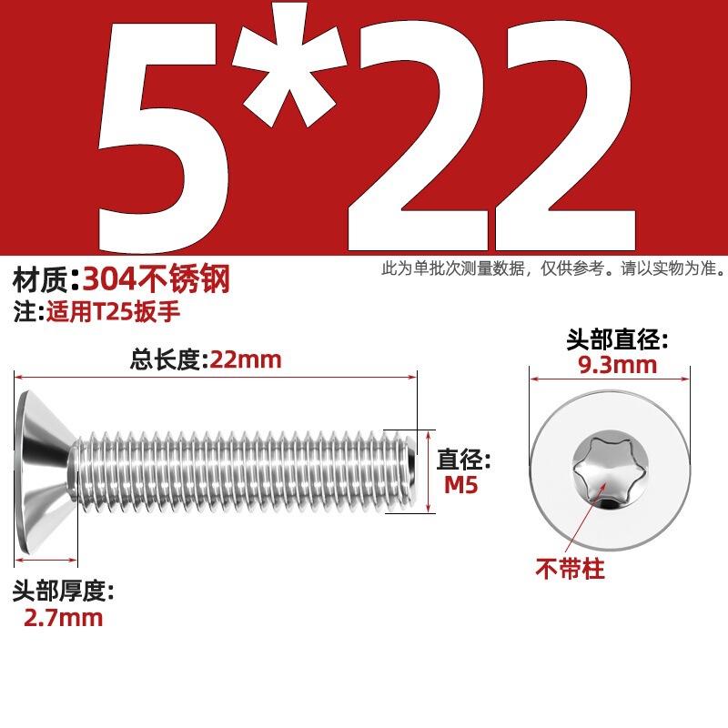 304ステンレス内梅沈頭ねじGB2673盗難防止平頭ボルトm 3m 4m 5m 6m 8柱なし|undefined