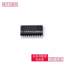 AD818RUZ TSSOP-24 ATMEGA32A-AU STM32H750VBT6 CP2102-GMR TL43