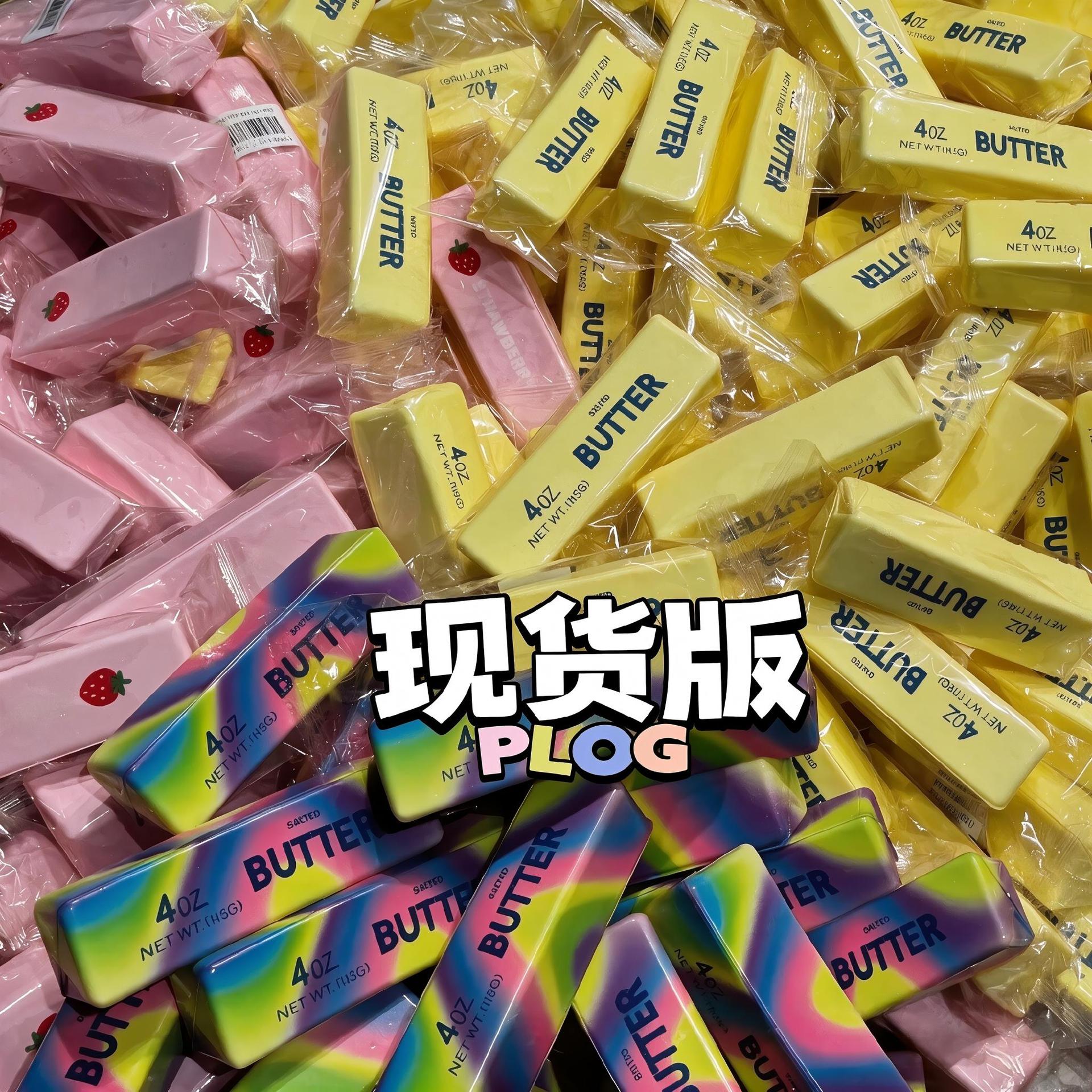网红超湿软软的黄油棒奶条慢回弹捏捏乐解压圣诞节减压玩具神器
